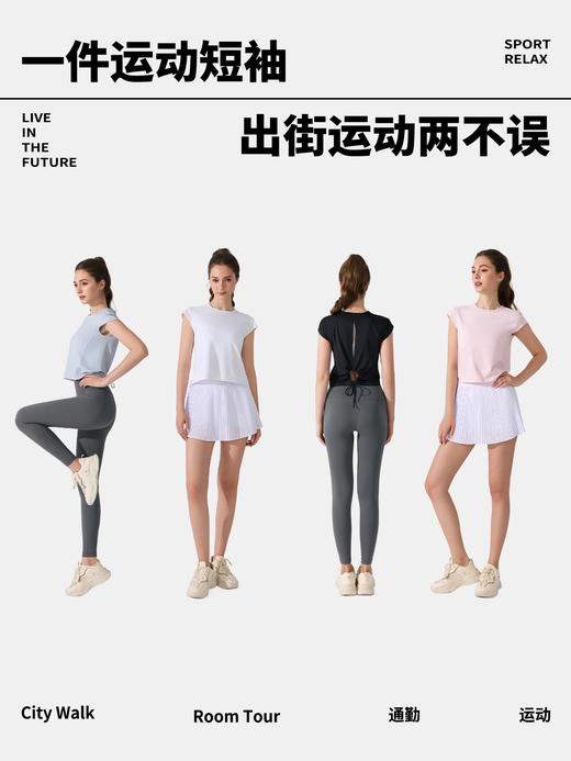 新款原纱美背短袖t恤凉感透气跑步镂空运动健身瑜伽服上衣女防晒UPF50JLYD408 商品图2