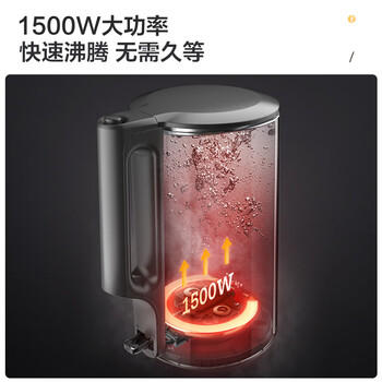美的（Midea）烧水壶电热水壶双层防烫全钢食品级304一体无缝内胆电热水壶家用1.7L大容量泡茶 SH17X2-301 商品图4