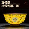 轻奢珐琅彩骨瓷餐具（黄色） 商品缩略图3