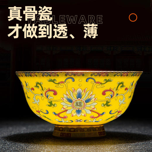 轻奢珐琅彩骨瓷餐具（黄色） 商品图3