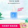 【言之有物专区】diary言之有物 蓝铜胜肽精华液30ml 10%玻色因 舒缓修护（效期27年1月） 商品缩略图0