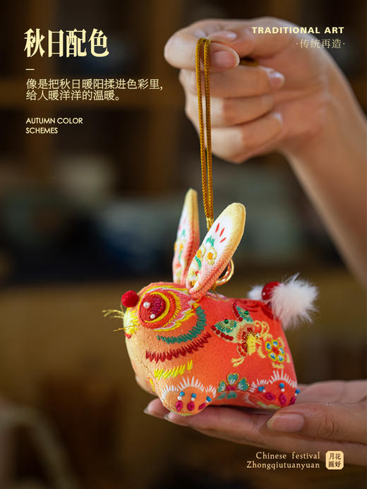 「花好月圆」兔子香囊材料包 商品图1