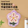 有钱花擦手巾 商品缩略图4