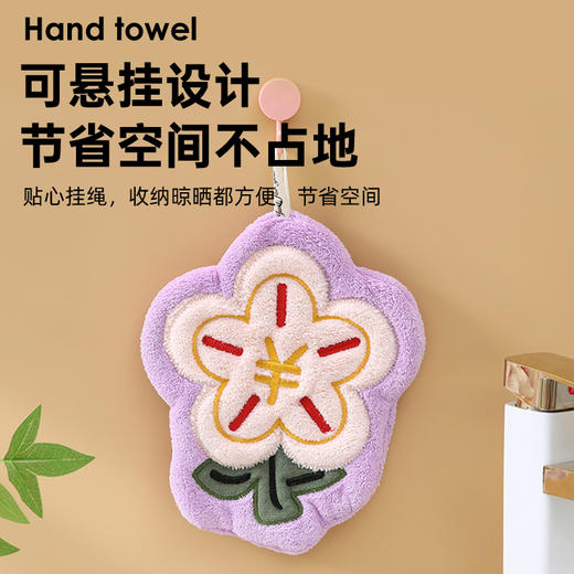 有钱花擦手巾 商品图4