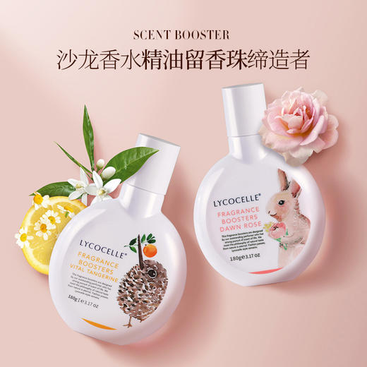 热卖！行走的香水！【超值3瓶装】绽家植萃精油留香珠 持久留香 衣物清香 180g/瓶 商品图0