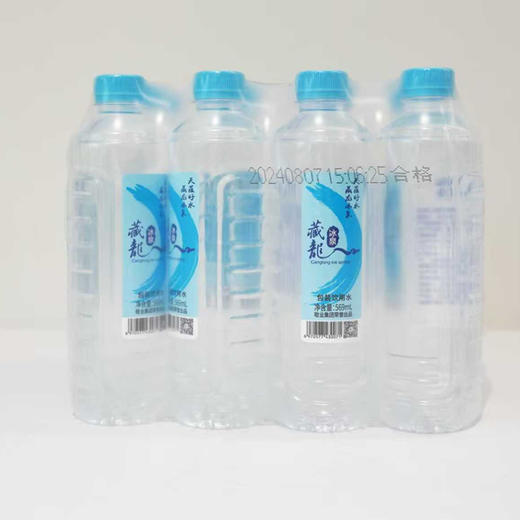 【12.9元/包】藏龙冰泉饮用水569ml*12瓶（040025902） 商品图0