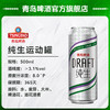 青岛啤酒纯生500ml*18听 商品缩略图5