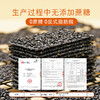 拍一发三煌记黑谷芝麻薄脆饼干120g盒装办公休闲解馋零食新款新品办公室休闲零食童年记忆故乡小吃零食 商品缩略图2