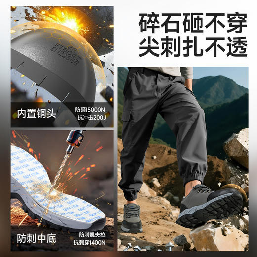 劳保鞋男防水安全工作鞋防砸钢包头防刺穿耐磨运动休闲登山四季款防护功能鞋 商品图4