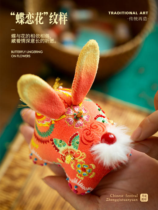 「花好月圆」兔子香囊材料包 商品图2