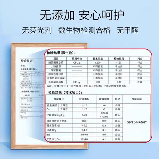 子初 防溢乳垫（升级款）30片/包 商品图4