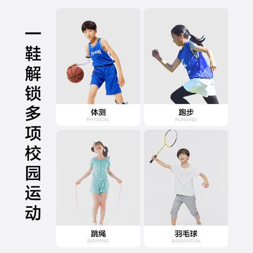 2025男女童校园小白鞋透气轻便运动鞋 商品图5