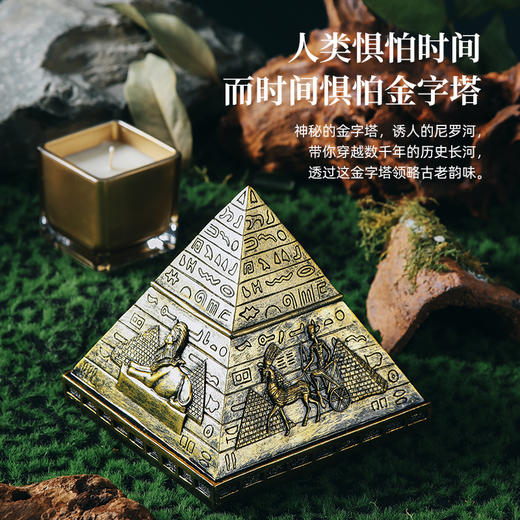 金字塔复古摆件香氛蜡烛 商品图1