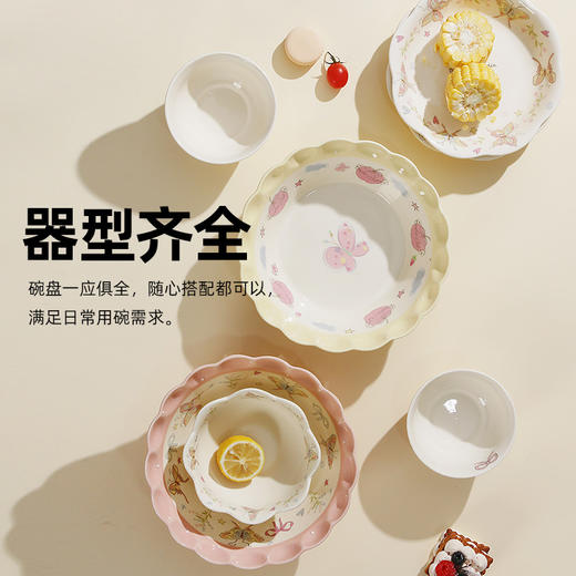 花语碟系列陶瓷餐具 商品图2