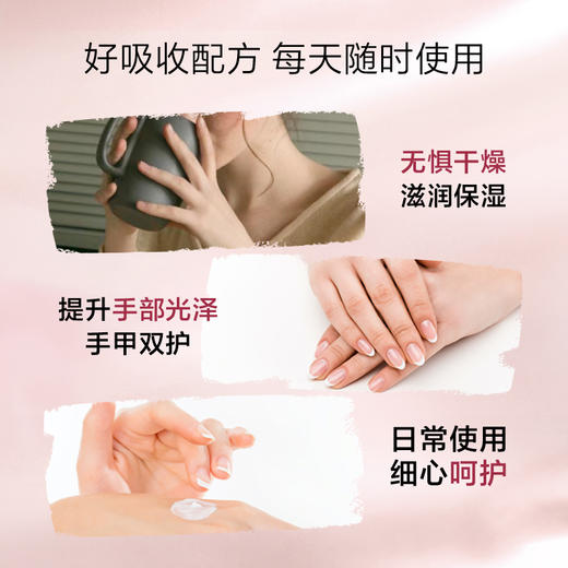 曼秀雷敦护甲润手霜 商品图2