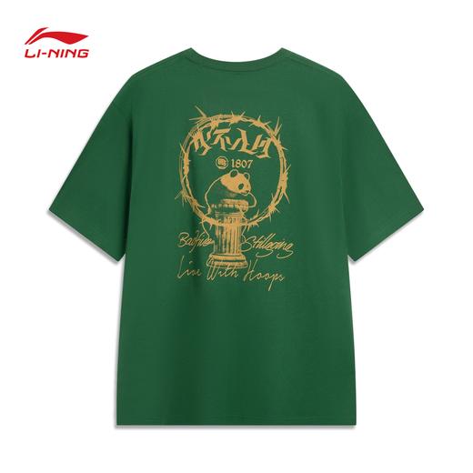 李宁反伍BADFIVE少不入川 x 1807联名系列男子宽松短袖文化衫AHSVE65 商品图1