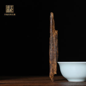 天然都蓬沉香 沉水级 17克 SP4681