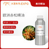 欧洲赤松精油 奥地利精油原料批发芳疗护理调香香薰 大篷车精油 商品缩略图0