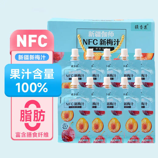 疆香果伽师新梅汁150ml*10袋/盒 商品图0