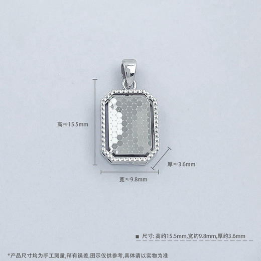 【限时8.8折】【线上铂金馆】PT950 #CNC 【国际铂金协会 精品】铂金镂空CNC鱼鳞小方牌吊坠（不含链）(ACPTDZ00067)预售产品下单后不退款不退货不换货不补差价) 商品图3