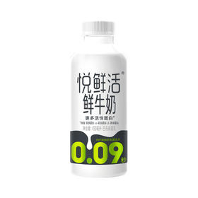 君乐宝悦鲜活鲜牛奶450ml，保质期19天