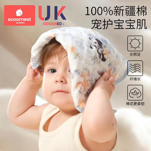 科巢婴儿口水巾礼盒装儿童毛巾纯棉纱布小方巾宝宝洗脸巾超柔软 商品图2