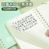 晨光A6软线圈本XA6656A 60页纯色 商品缩略图3