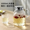富光家用凉水壶高硼硅玻璃凉白开水壶耐热冷水壶大容量1.8L /厨具 /水具 /凉水壶/凉水壶套装 商品缩略图1