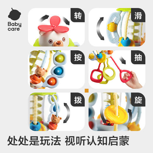 babycare手摇铃可咬牙胶新生婴幼儿宝宝玩具0-3-6个月1岁抓握训练 商品图1