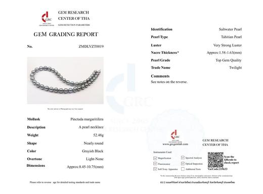 8mm-11mm大溪地项链 商品图4