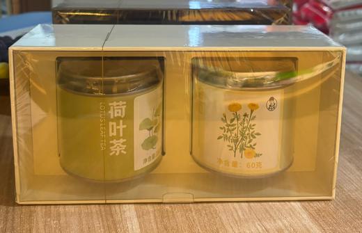 花茶礼盒（荷叶茶150克+胎菊60克） 商品图0