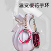 魅灵温变 樱花手环（不带链条） 商品缩略图4