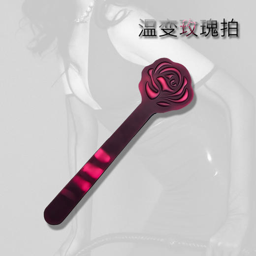 魅灵温变 玫瑰短拍（无礼盒） 商品图2