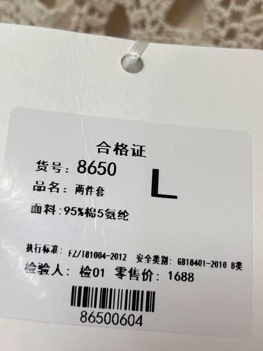 套装【MYBL】8650温柔风叠穿罩衫镂空超仙连衣裙两件套-喜出 商品图10