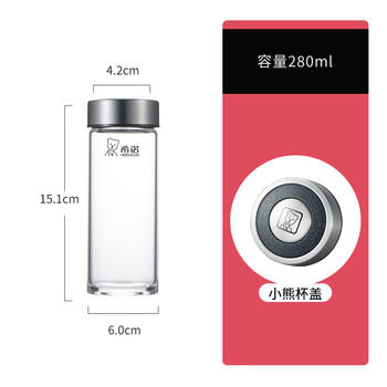 希诺单层玻璃杯男家用商务办公泡茶杯子便携车载水杯XN-6015 280mL /厨具 /水具 /玻璃杯 商品图1