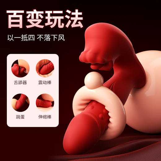 谜姬 欲动穿戴跳蛋小程序控制 商品图4