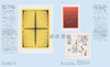 Digital Art: 1960s to Now (V&A Museum)/ 数字艺术：20世纪60年代至今(V&A博物馆） 商品缩略图2