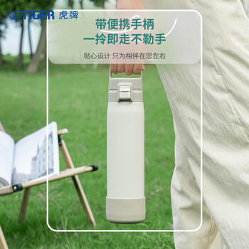 虎牌（TIGER）保温杯大容量户外便携手提运动弹盖水杯MED-A080-WDT象牙色 800ML /厨具 /水具 /保温杯 商品图6
