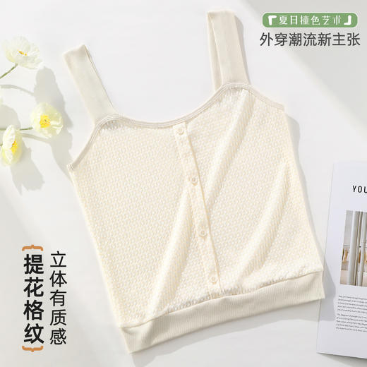 ALDOLA/雅黛俪小吊带背心女内搭无袖夏季薄款修身打底上衣遮副乳 商品图1