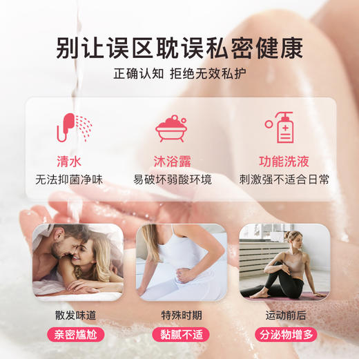 【蔓越莓精华，娇嫩呵护！】中国 Kavernew女士私处洗护液 清洁去味抑菌 蔓越莓香 商品图2