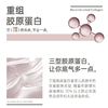 轻漾胶原蛋白面膜5片/盒 商品缩略图1