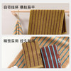 全棉超柔毛巾(彩纹优享) 商品缩略图4