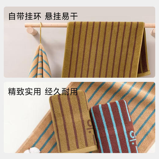全棉超柔毛巾(彩纹优享) 商品图4
