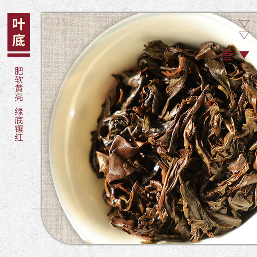 【山纯限品】2025年021水帘洞牛角洞肉桂17g 商品图4