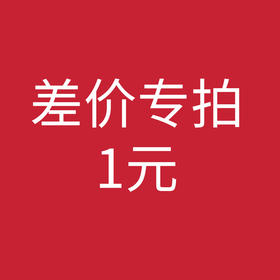 差价链接