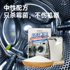 活氧洗衣机槽清洁剂(4袋装) 商品缩略图2
