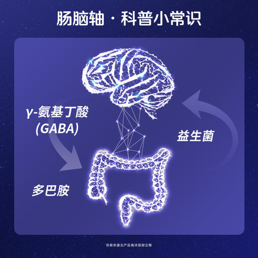 【益休益生菌晚安饮】华大优美达益休益生菌   轻松好眠 酣睡入梦 睡眠晚安饮组合 益休益生菌15袋/盒 商品图2