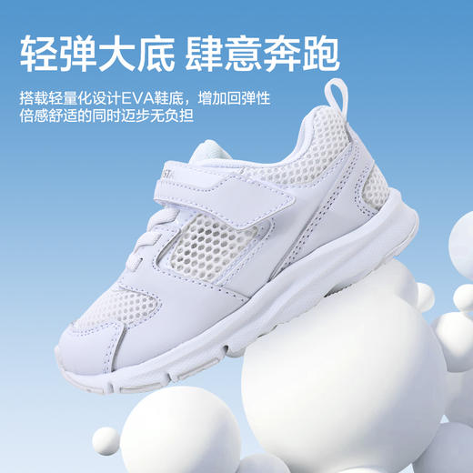 2025男女童校园小白鞋透气轻便运动鞋 商品图6