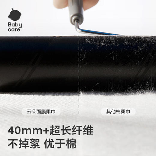 Babycare绵柔巾宝宝干湿两用一次性洗脸巾 云柔加大加厚小熊巾面膜柔巾 商品图2