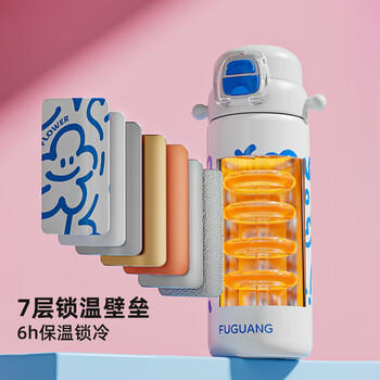 富光儿童保温杯316L大容量双饮学生水杯上学男女便携吸管水杯子500ml /厨具 /水具 /保温杯 商品图7